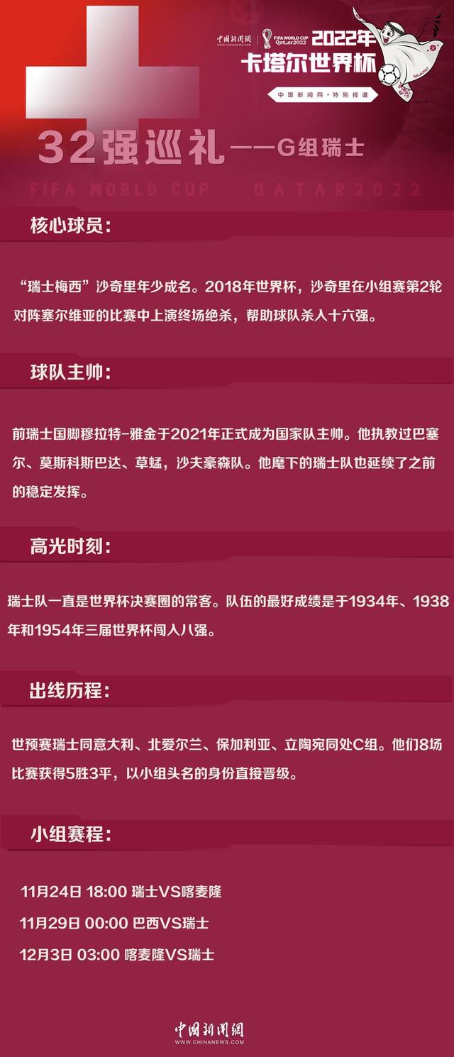 第81分钟，哈弗茨禁区左路拿球被阿诺德放倒，裁判没有表示。